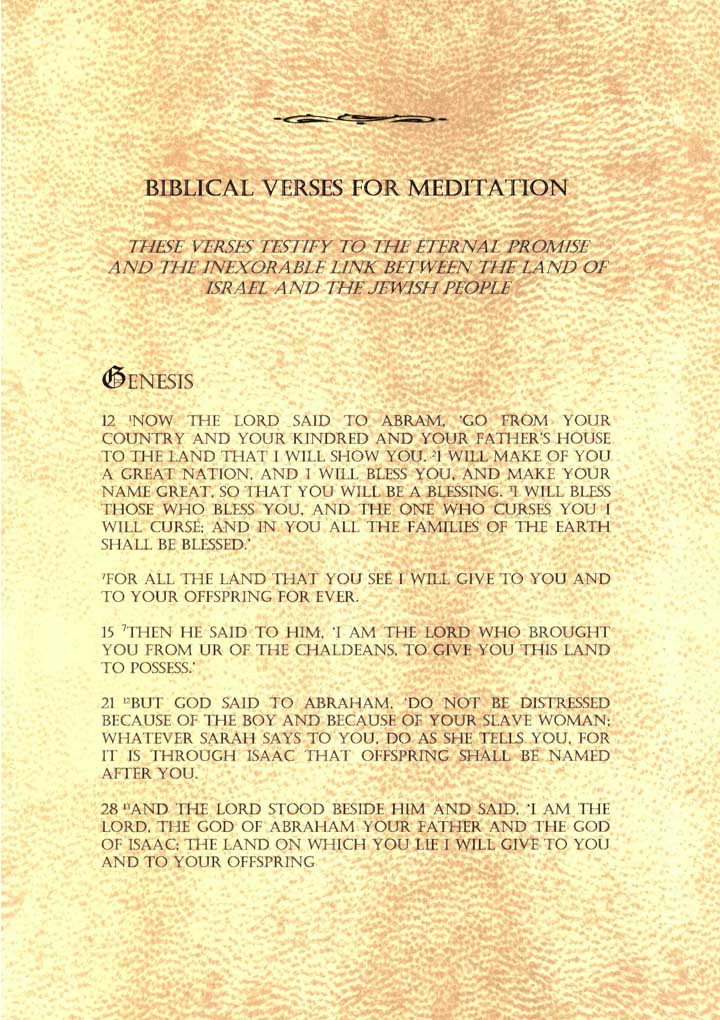 Bush Scroll Bible verses page 1